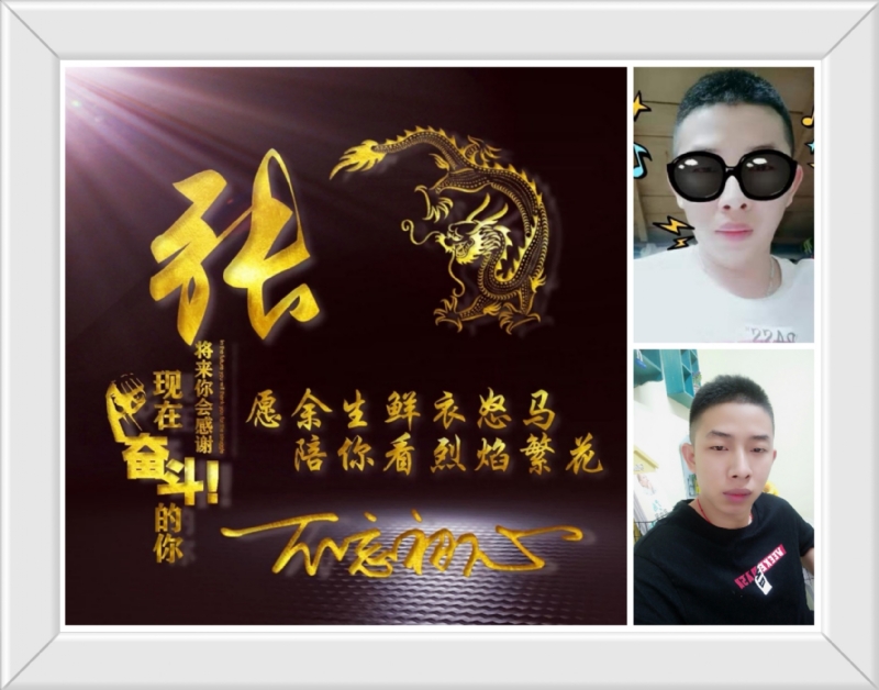 登峰造极的第一张照片--神池交友中心